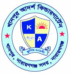 প্রতিষ্ঠানের লোগো